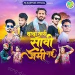 Dada Tari Savi Jami Gayi - Pawan Singh Song Download
